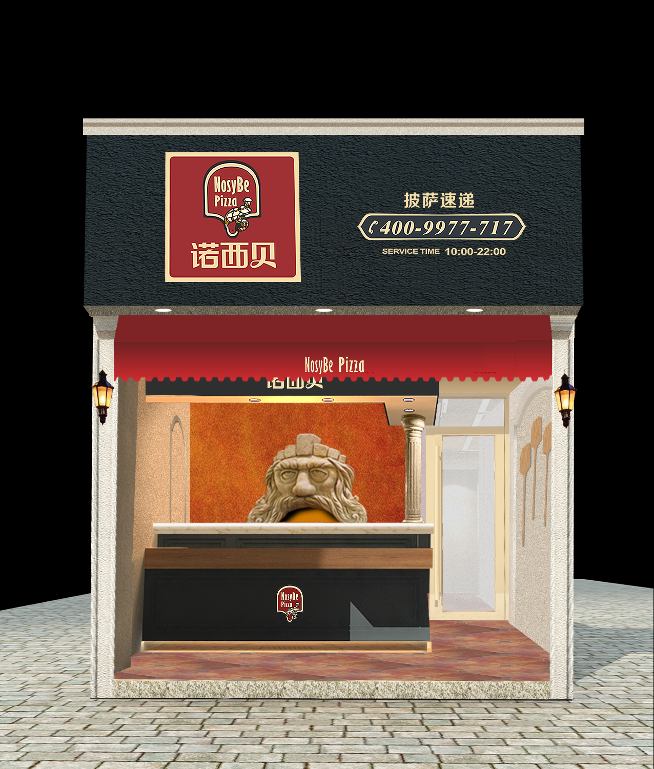 诺西贝披萨餐饮品牌策划_来自诺西贝的意大利披萨
